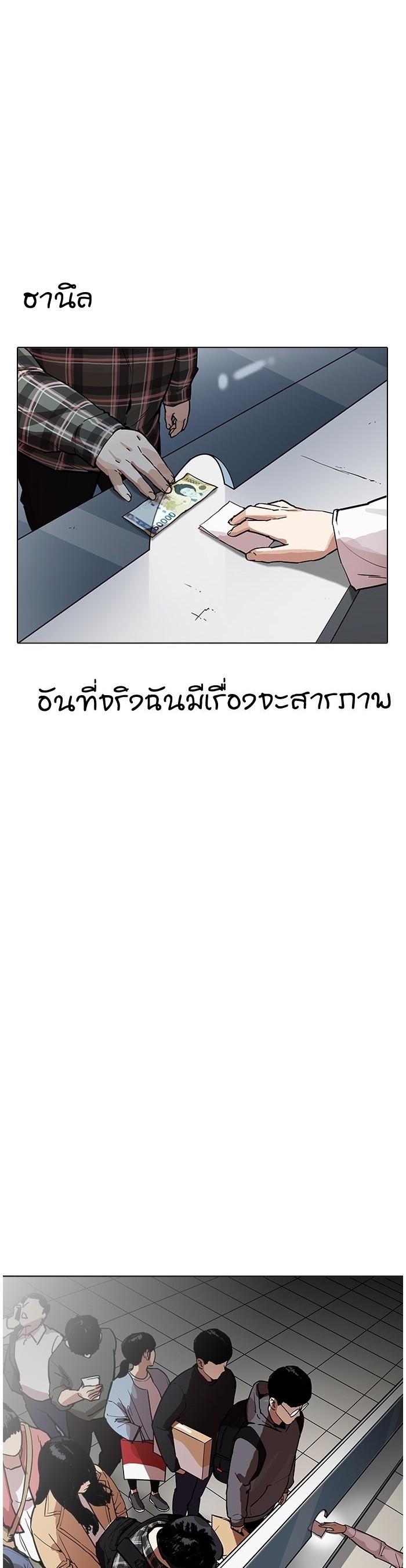 Manga-lc-com อ่านมังงะ อ่านการ์ตูน ออนไลน์ ฟรี Lookism ตอนที่ 1 2 3 4 5 6 7 8 9 10 11 12 13 14 ฟรี ไม่มีโฆษณา Manga-lc - อ่าน มังงะ อ่าน การ์ตูน ออนไลน์ อ่านมังงะ ฟรี