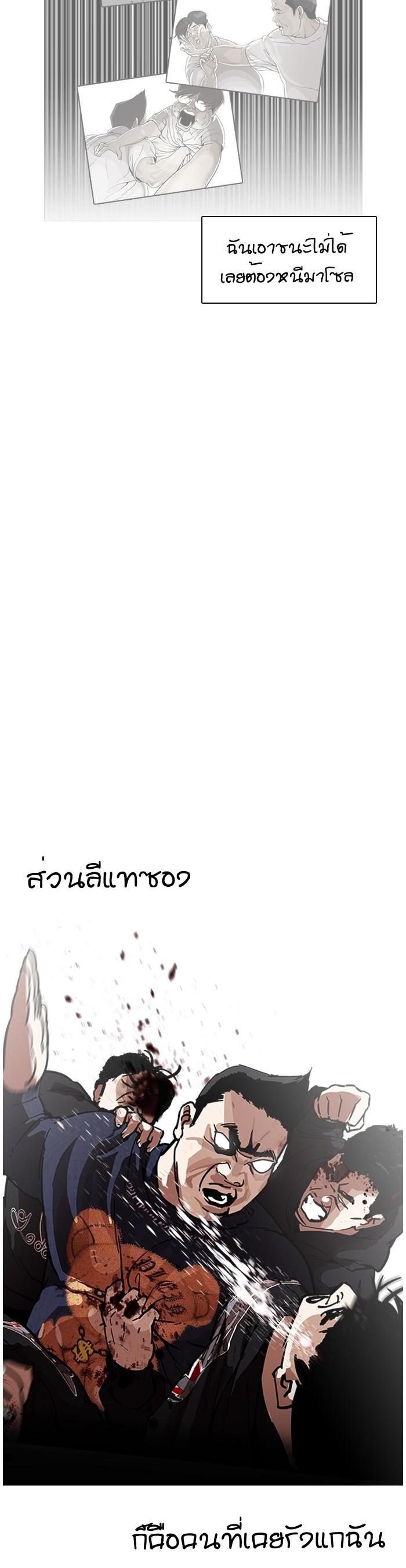 Manga-lc-com อ่านมังงะ อ่านการ์ตูน ออนไลน์ ฟรี Lookism ตอนที่ 1 2 3 4 5 6 7 8 9 10 11 12 13 14 ฟรี ไม่มีโฆษณา Manga-lc - อ่าน มังงะ อ่าน การ์ตูน ออนไลน์ อ่านมังงะ ฟรี