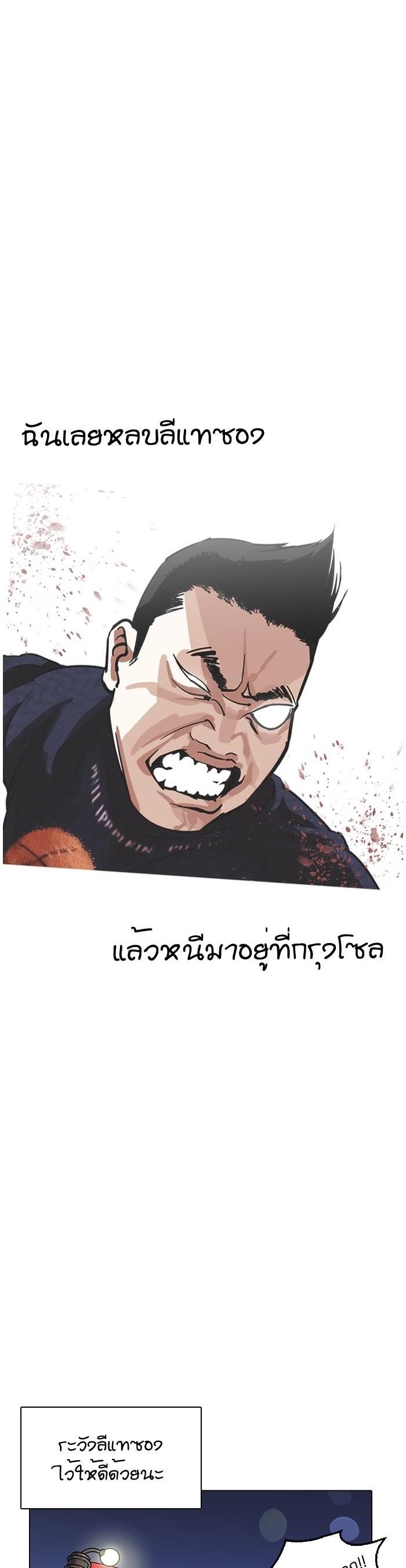 Manga-lc-com อ่านมังงะ อ่านการ์ตูน ออนไลน์ ฟรี Lookism ตอนที่ 1 2 3 4 5 6 7 8 9 10 11 12 13 14 ฟรี ไม่มีโฆษณา Manga-lc - อ่าน มังงะ อ่าน การ์ตูน ออนไลน์ อ่านมังงะ ฟรี
