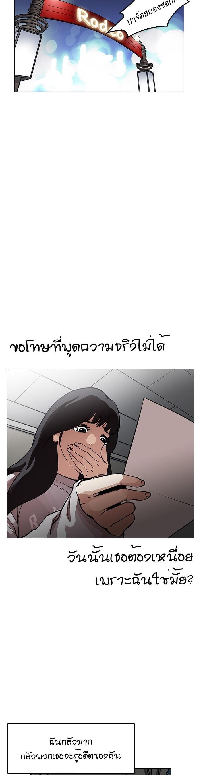 Manga-lc-com อ่านมังงะ อ่านการ์ตูน ออนไลน์ ฟรี Lookism ตอนที่ 1 2 3 4 5 6 7 8 9 10 11 12 13 14 ฟรี ไม่มีโฆษณา Manga-lc - อ่าน มังงะ อ่าน การ์ตูน ออนไลน์ อ่านมังงะ ฟรี