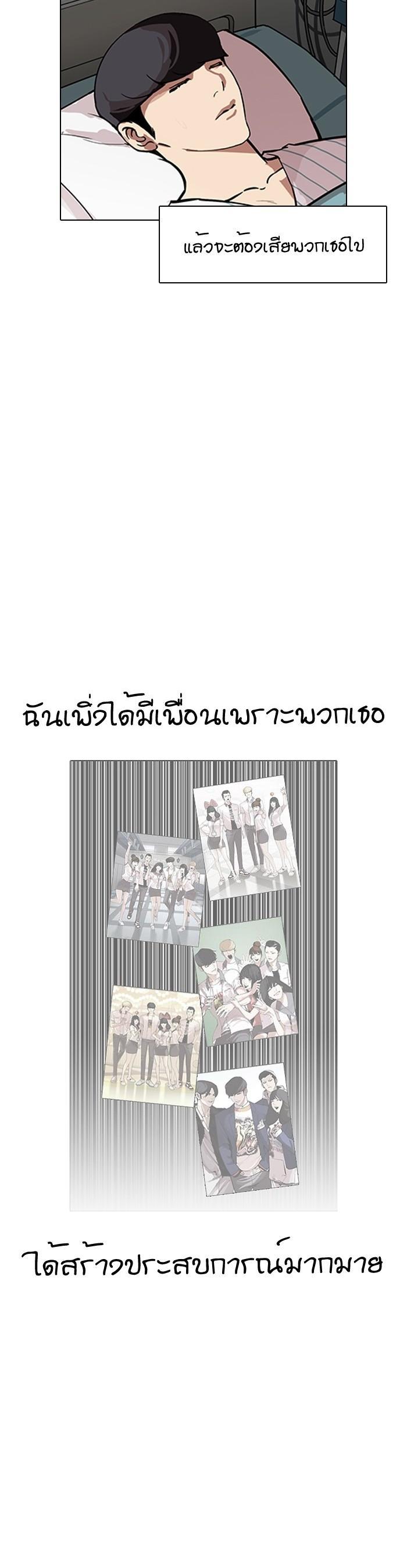 Manga-lc-com อ่านมังงะ อ่านการ์ตูน ออนไลน์ ฟรี Lookism ตอนที่ 1 2 3 4 5 6 7 8 9 10 11 12 13 14 ฟรี ไม่มีโฆษณา Manga-lc - อ่าน มังงะ อ่าน การ์ตูน ออนไลน์ อ่านมังงะ ฟรี