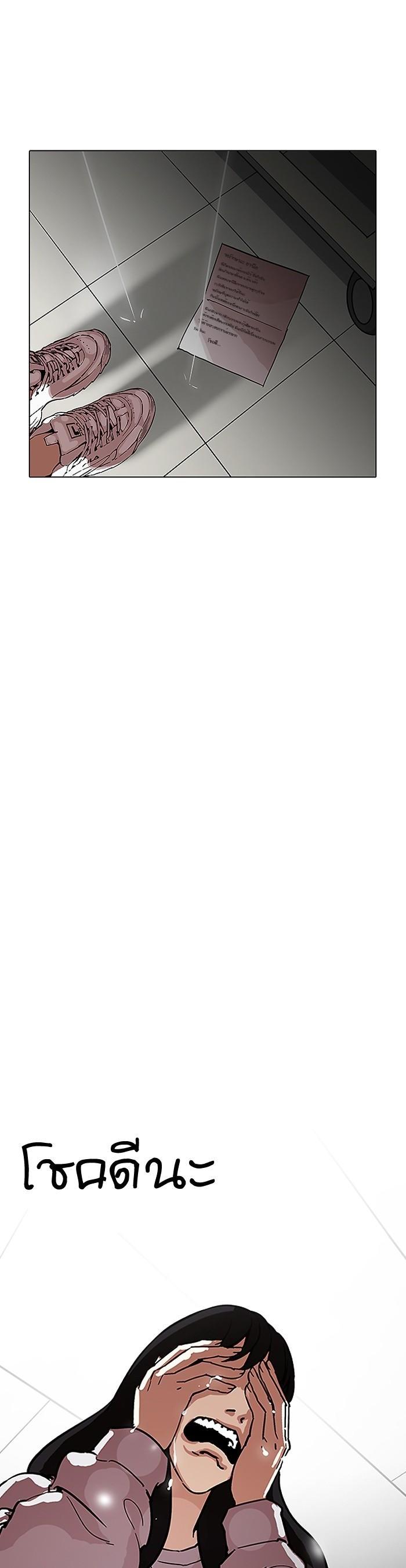 Manga-lc-com อ่านมังงะ อ่านการ์ตูน ออนไลน์ ฟรี Lookism ตอนที่ 1 2 3 4 5 6 7 8 9 10 11 12 13 14 ฟรี ไม่มีโฆษณา Manga-lc - อ่าน มังงะ อ่าน การ์ตูน ออนไลน์ อ่านมังงะ ฟรี