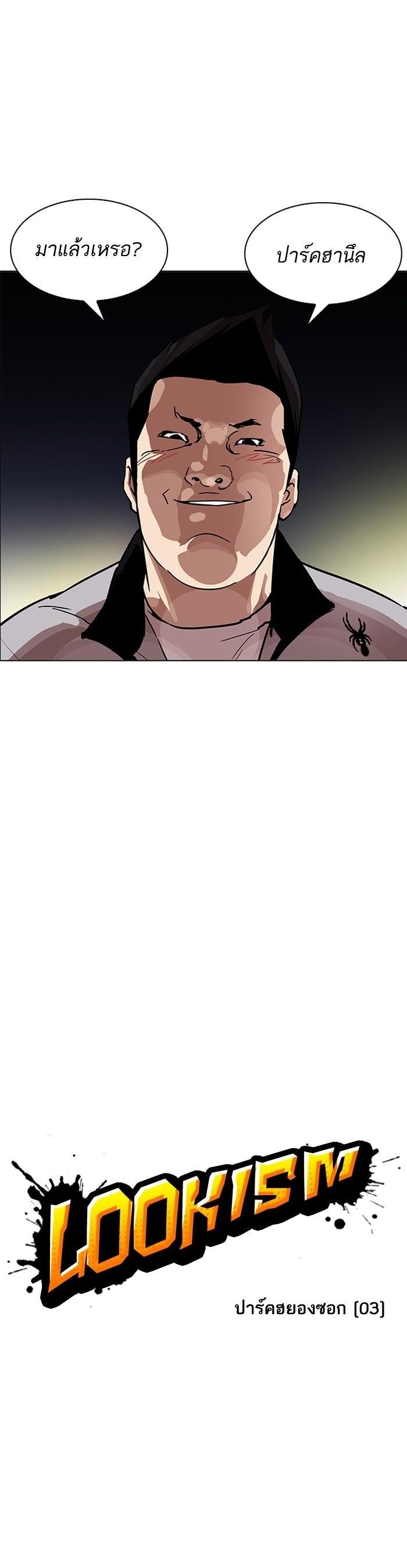 Manga-lc-com อ่านมังงะ อ่านการ์ตูน ออนไลน์ ฟรี Lookism ตอนที่ 1 2 3 4 5 6 7 8 9 10 11 12 13 14 ฟรี ไม่มีโฆษณา Manga-lc - อ่าน มังงะ อ่าน การ์ตูน ออนไลน์ อ่านมังงะ ฟรี