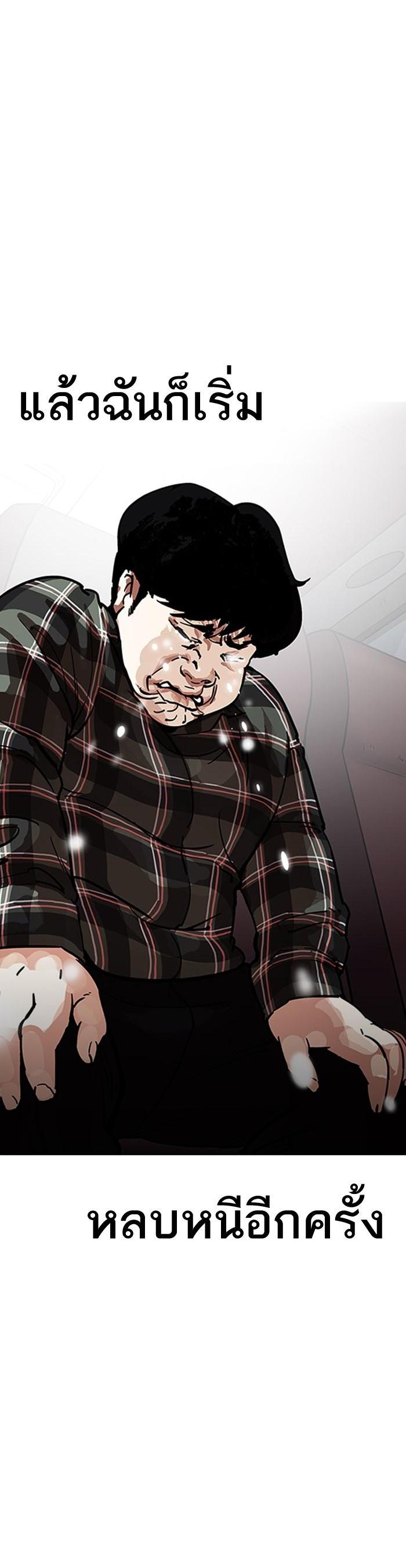 Manga-lc-com อ่านมังงะ อ่านการ์ตูน ออนไลน์ ฟรี Lookism ตอนที่ 1 2 3 4 5 6 7 8 9 10 11 12 13 14 ฟรี ไม่มีโฆษณา Manga-lc - อ่าน มังงะ อ่าน การ์ตูน ออนไลน์ อ่านมังงะ ฟรี