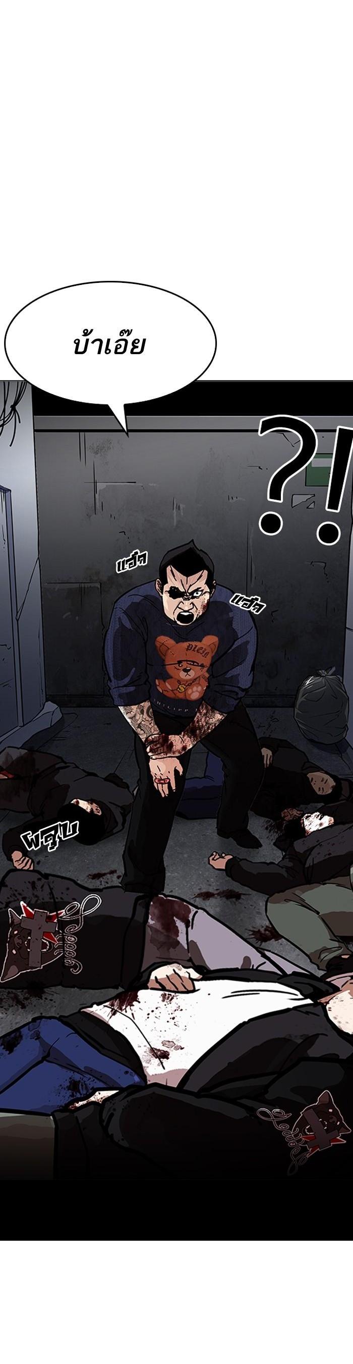 Manga-lc-com อ่านมังงะ อ่านการ์ตูน ออนไลน์ ฟรี Lookism ตอนที่ 1 2 3 4 5 6 7 8 9 10 11 12 13 14 ฟรี ไม่มีโฆษณา Manga-lc - อ่าน มังงะ อ่าน การ์ตูน ออนไลน์ อ่านมังงะ ฟรี