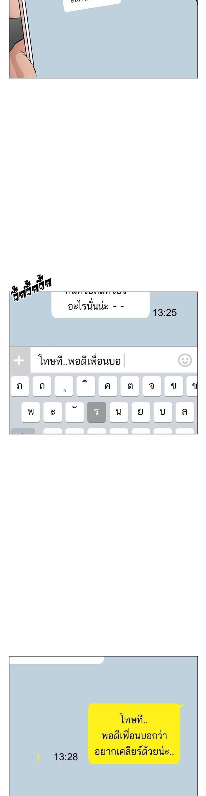 Manga-lc-com อ่านมังงะ อ่านการ์ตูน ออนไลน์ ฟรี Lookism ตอนที่ 1 2 3 4 5 6 7 8 9 10 11 12 13 14 ฟรี ไม่มีโฆษณา Manga-lc - อ่าน มังงะ อ่าน การ์ตูน ออนไลน์ อ่านมังงะ ฟรี