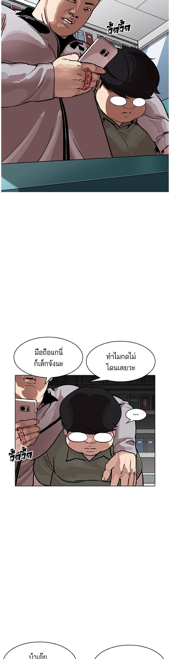 Manga-lc-com อ่านมังงะ อ่านการ์ตูน ออนไลน์ ฟรี Lookism ตอนที่ 1 2 3 4 5 6 7 8 9 10 11 12 13 14 ฟรี ไม่มีโฆษณา Manga-lc - อ่าน มังงะ อ่าน การ์ตูน ออนไลน์ อ่านมังงะ ฟรี