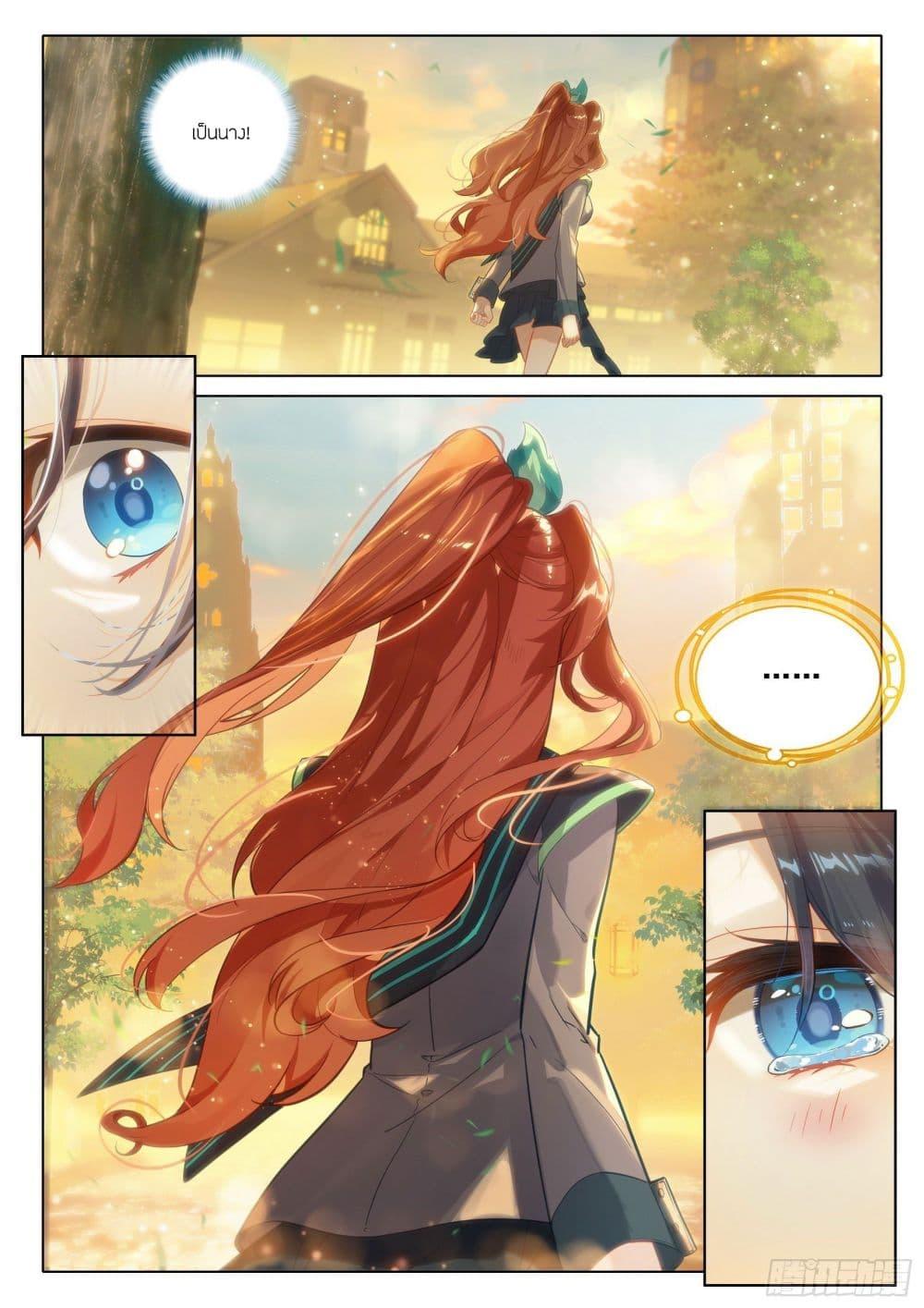 Manga-lc-com อ่านมังงะ อ่านการ์ตูน ออนไลน์ ฟรี Douluo Dalu 5 – Rebirth of Tang San ตอนที่ 1 2 3 4 5 6 7 8 9 10 11 12 13 14 ฟรี ไม่มีโฆษณา Manga-lc - อ่าน มังงะ อ่าน การ์ตูน ออนไลน์ อ่านมังงะ ฟรี