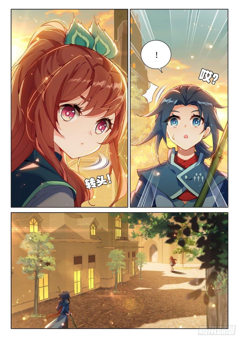 Manga-lc-com อ่านมังงะ อ่านการ์ตูน ออนไลน์ ฟรี Douluo Dalu 5 – Rebirth of Tang San ตอนที่ 1 2 3 4 5 6 7 8 9 10 11 12 13 14 ฟรี ไม่มีโฆษณา Manga-lc - อ่าน มังงะ อ่าน การ์ตูน ออนไลน์ อ่านมังงะ ฟรี