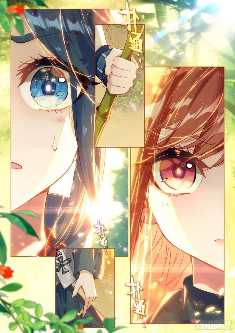 Manga-lc-com อ่านมังงะ อ่านการ์ตูน ออนไลน์ ฟรี Douluo Dalu 5 – Rebirth of Tang San ตอนที่ 1 2 3 4 5 6 7 8 9 10 11 12 13 14 ฟรี ไม่มีโฆษณา Manga-lc - อ่าน มังงะ อ่าน การ์ตูน ออนไลน์ อ่านมังงะ ฟรี