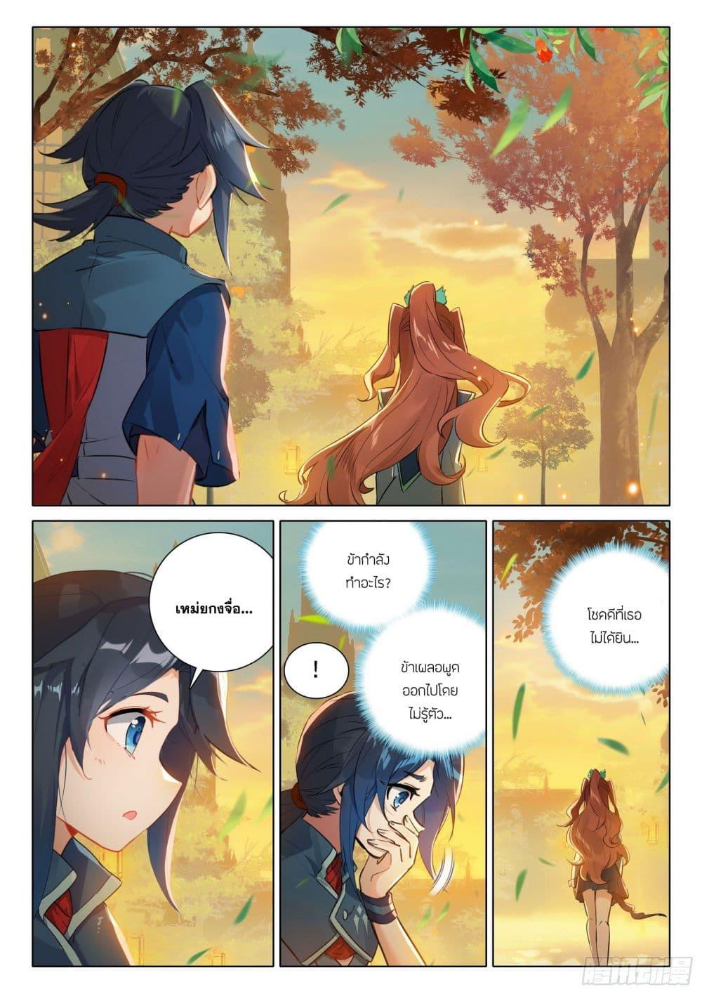 Manga-lc-com อ่านมังงะ อ่านการ์ตูน ออนไลน์ ฟรี Douluo Dalu 5 – Rebirth of Tang San ตอนที่ 1 2 3 4 5 6 7 8 9 10 11 12 13 14 ฟรี ไม่มีโฆษณา Manga-lc - อ่าน มังงะ อ่าน การ์ตูน ออนไลน์ อ่านมังงะ ฟรี