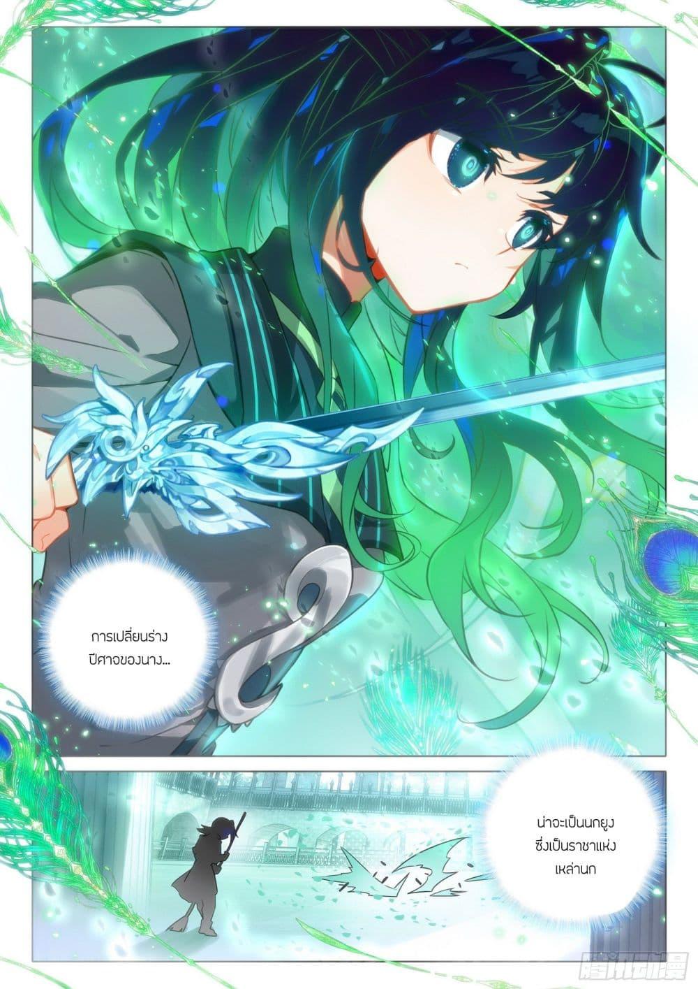 Manga-lc-com อ่านมังงะ อ่านการ์ตูน ออนไลน์ ฟรี Douluo Dalu 5 – Rebirth of Tang San ตอนที่ 1 2 3 4 5 6 7 8 9 10 11 12 13 14 ฟรี ไม่มีโฆษณา Manga-lc - อ่าน มังงะ อ่าน การ์ตูน ออนไลน์ อ่านมังงะ ฟรี