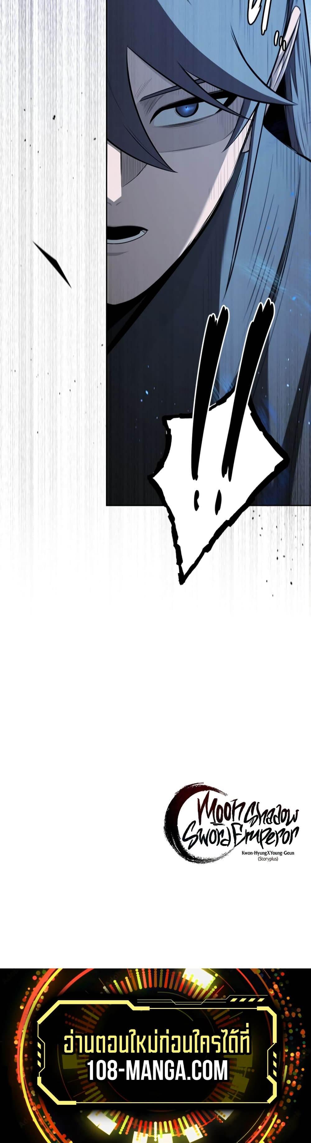 Manga-lc-com อ่านมังงะ อ่านการ์ตูน ออนไลน์ ฟรี Moon-Shadow Sword Emperor ตอนที่ 1 2 3 4 5 6 7 8 9 10 11 12 13 14 ฟรี ไม่มีโฆษณา Manga-lc - อ่าน มังงะ อ่าน การ์ตูน ออนไลน์ อ่านมังงะ ฟรี