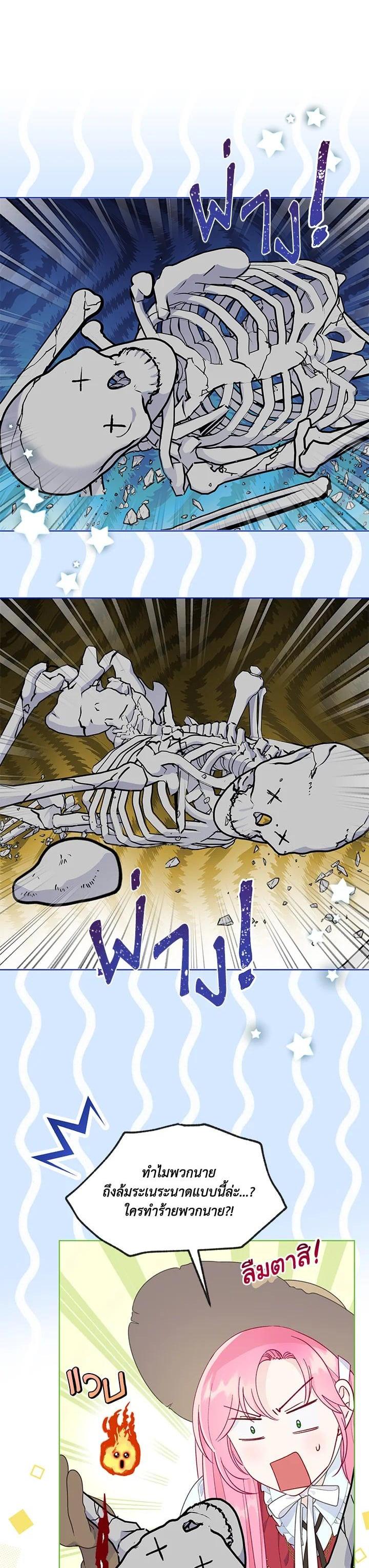 Manga-lc-com อ่านมังงะ อ่านการ์ตูน ออนไลน์ ฟรี The Perks of Being an S-Class Heroine สิทธิพิเศษของผู้สวมร่าง ตอนที่ 1 2 3 4 5 6 7 8 9 10 11 12 13 14 ฟรี ไม่มีโฆษณา Manga-lc - อ่าน มังงะ อ่าน การ์ตูน ออนไลน์ อ่านมังงะ ฟรี