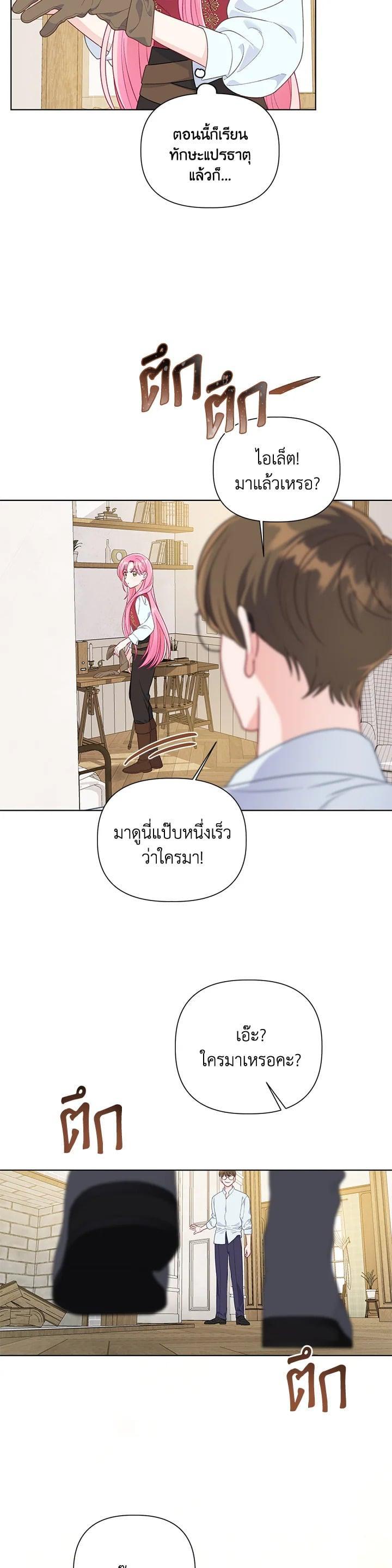 Manga-lc-com อ่านมังงะ อ่านการ์ตูน ออนไลน์ ฟรี The Perks of Being an S-Class Heroine สิทธิพิเศษของผู้สวมร่าง ตอนที่ 1 2 3 4 5 6 7 8 9 10 11 12 13 14 ฟรี ไม่มีโฆษณา Manga-lc - อ่าน มังงะ อ่าน การ์ตูน ออนไลน์ อ่านมังงะ ฟรี