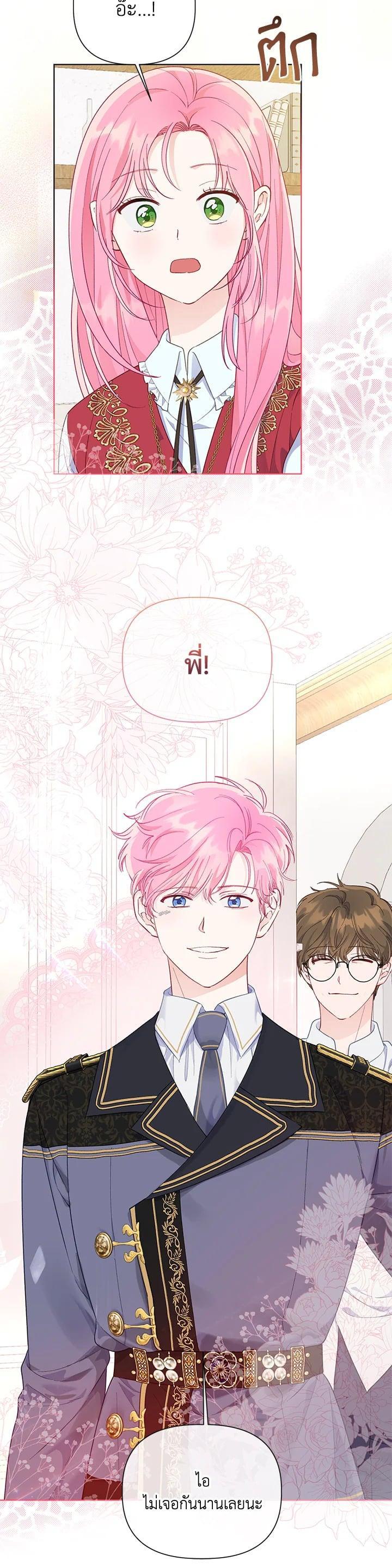 Manga-lc-com อ่านมังงะ อ่านการ์ตูน ออนไลน์ ฟรี The Perks of Being an S-Class Heroine สิทธิพิเศษของผู้สวมร่าง ตอนที่ 1 2 3 4 5 6 7 8 9 10 11 12 13 14 ฟรี ไม่มีโฆษณา Manga-lc - อ่าน มังงะ อ่าน การ์ตูน ออนไลน์ อ่านมังงะ ฟรี