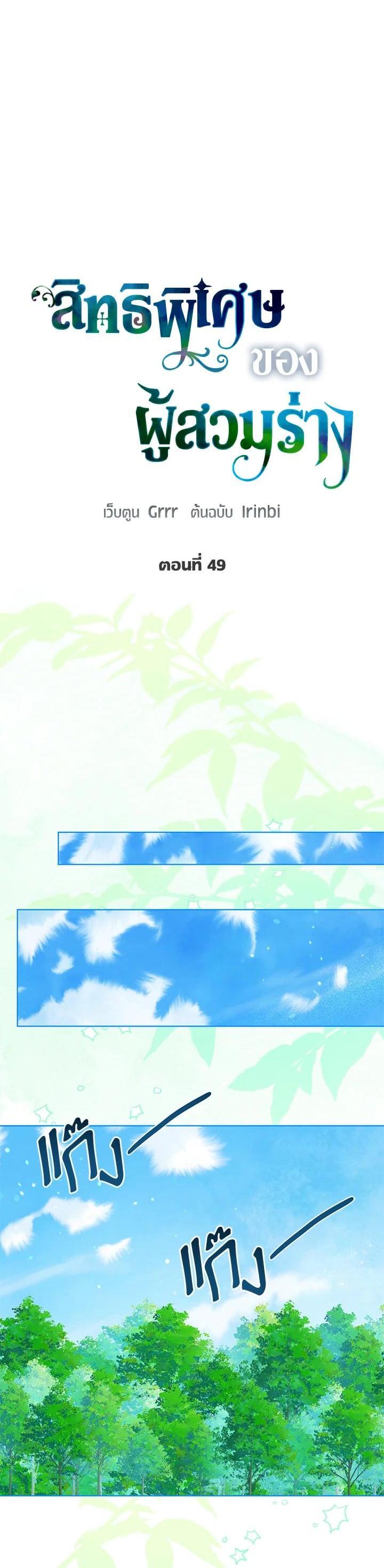 Manga-lc-com อ่านมังงะ อ่านการ์ตูน ออนไลน์ ฟรี The Perks of Being an S-Class Heroine สิทธิพิเศษของผู้สวมร่าง ตอนที่ 1 2 3 4 5 6 7 8 9 10 11 12 13 14 ฟรี ไม่มีโฆษณา Manga-lc - อ่าน มังงะ อ่าน การ์ตูน ออนไลน์ อ่านมังงะ ฟรี