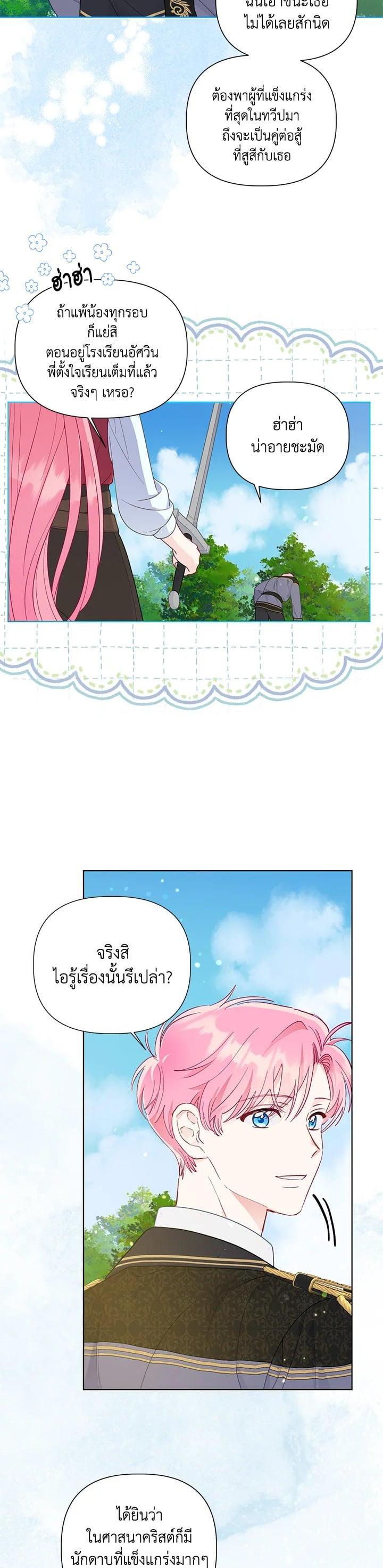 Manga-lc-com อ่านมังงะ อ่านการ์ตูน ออนไลน์ ฟรี The Perks of Being an S-Class Heroine สิทธิพิเศษของผู้สวมร่าง ตอนที่ 1 2 3 4 5 6 7 8 9 10 11 12 13 14 ฟรี ไม่มีโฆษณา Manga-lc - อ่าน มังงะ อ่าน การ์ตูน ออนไลน์ อ่านมังงะ ฟรี