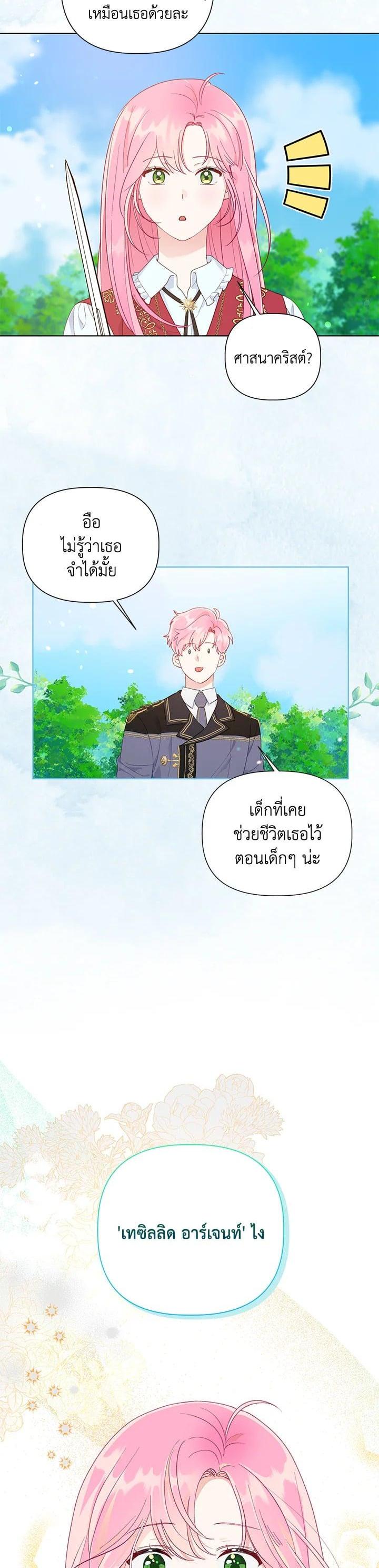 Manga-lc-com อ่านมังงะ อ่านการ์ตูน ออนไลน์ ฟรี The Perks of Being an S-Class Heroine สิทธิพิเศษของผู้สวมร่าง ตอนที่ 1 2 3 4 5 6 7 8 9 10 11 12 13 14 ฟรี ไม่มีโฆษณา Manga-lc - อ่าน มังงะ อ่าน การ์ตูน ออนไลน์ อ่านมังงะ ฟรี
