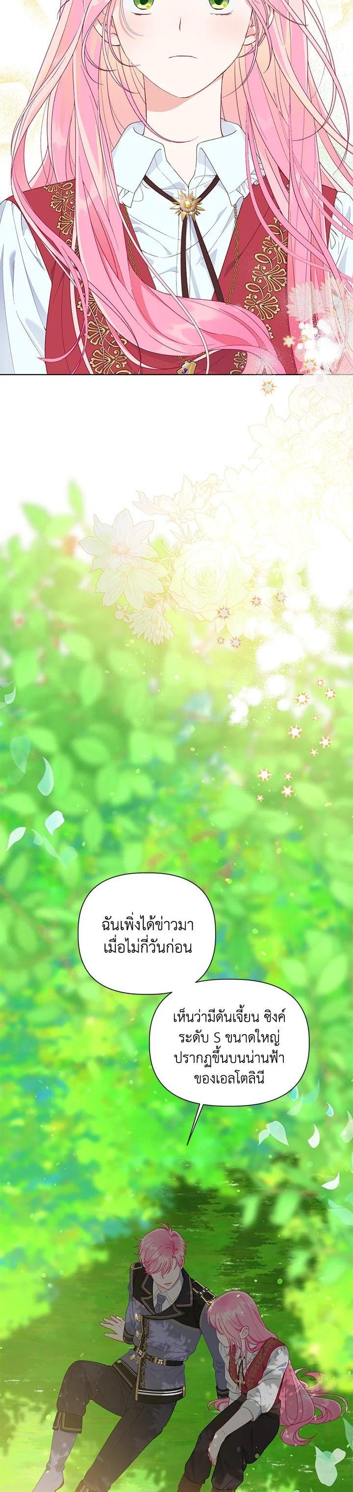 Manga-lc-com อ่านมังงะ อ่านการ์ตูน ออนไลน์ ฟรี The Perks of Being an S-Class Heroine สิทธิพิเศษของผู้สวมร่าง ตอนที่ 1 2 3 4 5 6 7 8 9 10 11 12 13 14 ฟรี ไม่มีโฆษณา Manga-lc - อ่าน มังงะ อ่าน การ์ตูน ออนไลน์ อ่านมังงะ ฟรี