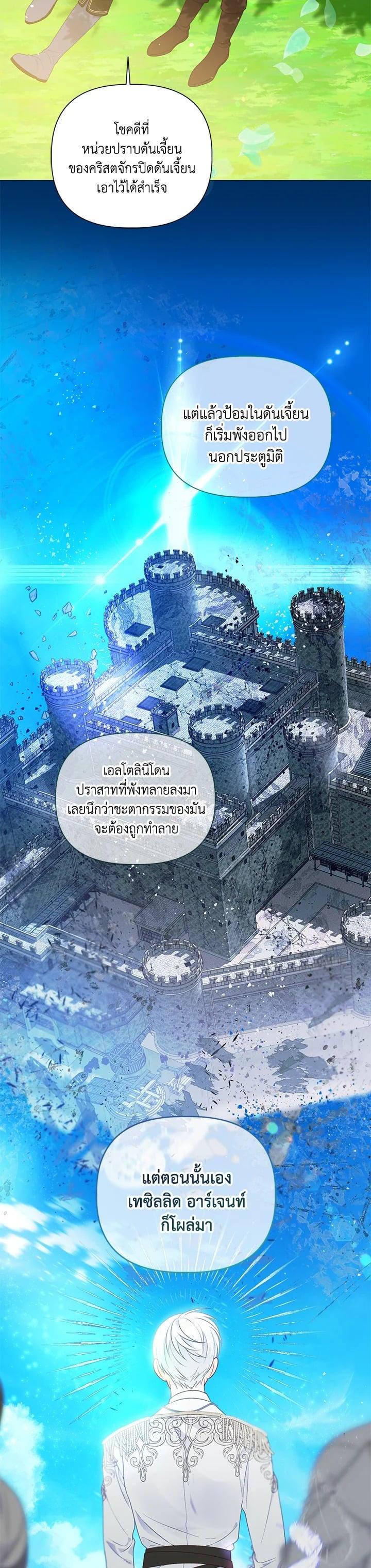 Manga-lc-com อ่านมังงะ อ่านการ์ตูน ออนไลน์ ฟรี The Perks of Being an S-Class Heroine สิทธิพิเศษของผู้สวมร่าง ตอนที่ 1 2 3 4 5 6 7 8 9 10 11 12 13 14 ฟรี ไม่มีโฆษณา Manga-lc - อ่าน มังงะ อ่าน การ์ตูน ออนไลน์ อ่านมังงะ ฟรี