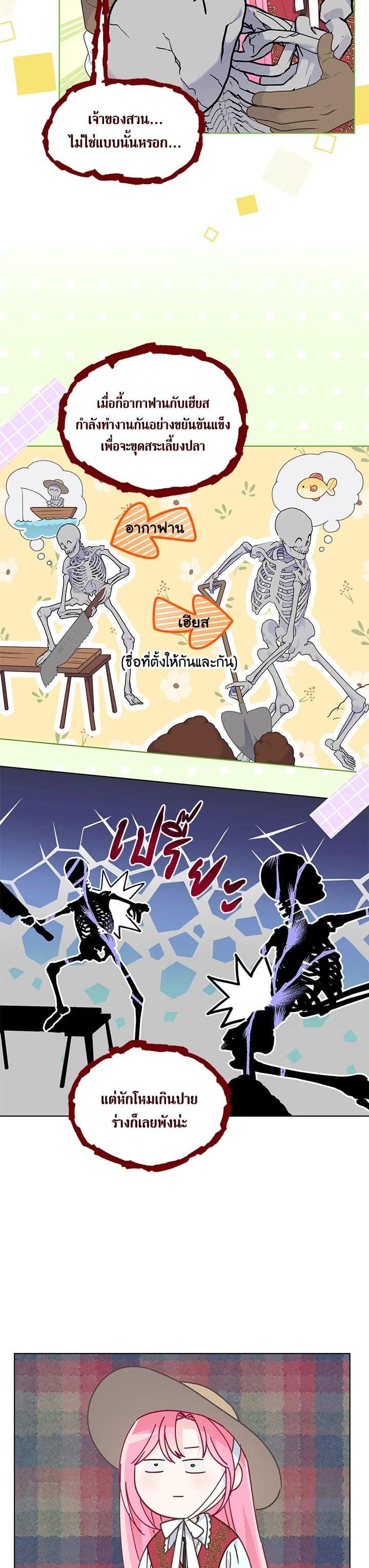 Manga-lc-com อ่านมังงะ อ่านการ์ตูน ออนไลน์ ฟรี The Perks of Being an S-Class Heroine สิทธิพิเศษของผู้สวมร่าง ตอนที่ 1 2 3 4 5 6 7 8 9 10 11 12 13 14 ฟรี ไม่มีโฆษณา Manga-lc - อ่าน มังงะ อ่าน การ์ตูน ออนไลน์ อ่านมังงะ ฟรี