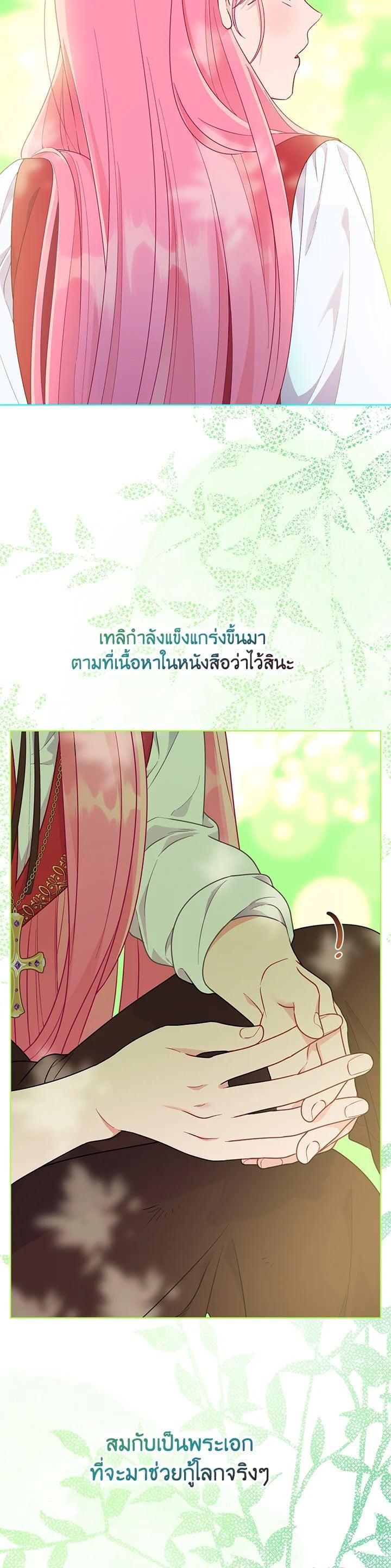Manga-lc-com อ่านมังงะ อ่านการ์ตูน ออนไลน์ ฟรี The Perks of Being an S-Class Heroine สิทธิพิเศษของผู้สวมร่าง ตอนที่ 1 2 3 4 5 6 7 8 9 10 11 12 13 14 ฟรี ไม่มีโฆษณา Manga-lc - อ่าน มังงะ อ่าน การ์ตูน ออนไลน์ อ่านมังงะ ฟรี