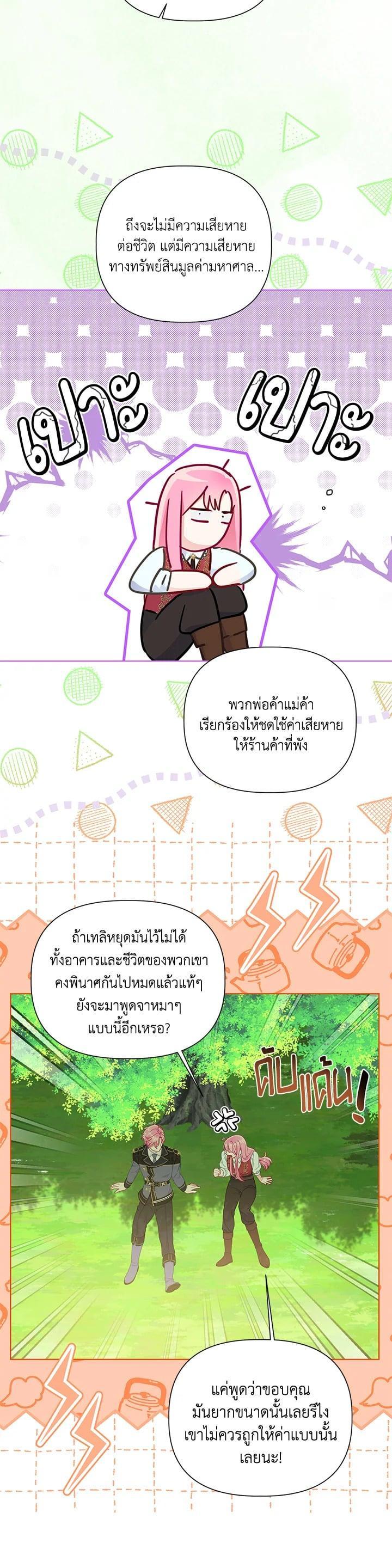 Manga-lc-com อ่านมังงะ อ่านการ์ตูน ออนไลน์ ฟรี The Perks of Being an S-Class Heroine สิทธิพิเศษของผู้สวมร่าง ตอนที่ 1 2 3 4 5 6 7 8 9 10 11 12 13 14 ฟรี ไม่มีโฆษณา Manga-lc - อ่าน มังงะ อ่าน การ์ตูน ออนไลน์ อ่านมังงะ ฟรี