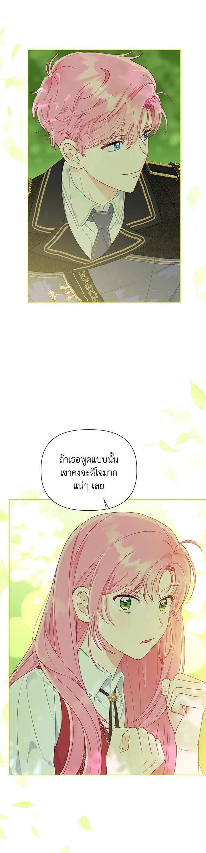Manga-lc-com อ่านมังงะ อ่านการ์ตูน ออนไลน์ ฟรี The Perks of Being an S-Class Heroine สิทธิพิเศษของผู้สวมร่าง ตอนที่ 1 2 3 4 5 6 7 8 9 10 11 12 13 14 ฟรี ไม่มีโฆษณา Manga-lc - อ่าน มังงะ อ่าน การ์ตูน ออนไลน์ อ่านมังงะ ฟรี