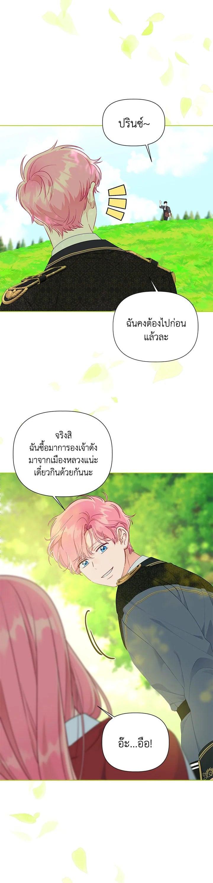 Manga-lc-com อ่านมังงะ อ่านการ์ตูน ออนไลน์ ฟรี The Perks of Being an S-Class Heroine สิทธิพิเศษของผู้สวมร่าง ตอนที่ 1 2 3 4 5 6 7 8 9 10 11 12 13 14 ฟรี ไม่มีโฆษณา Manga-lc - อ่าน มังงะ อ่าน การ์ตูน ออนไลน์ อ่านมังงะ ฟรี
