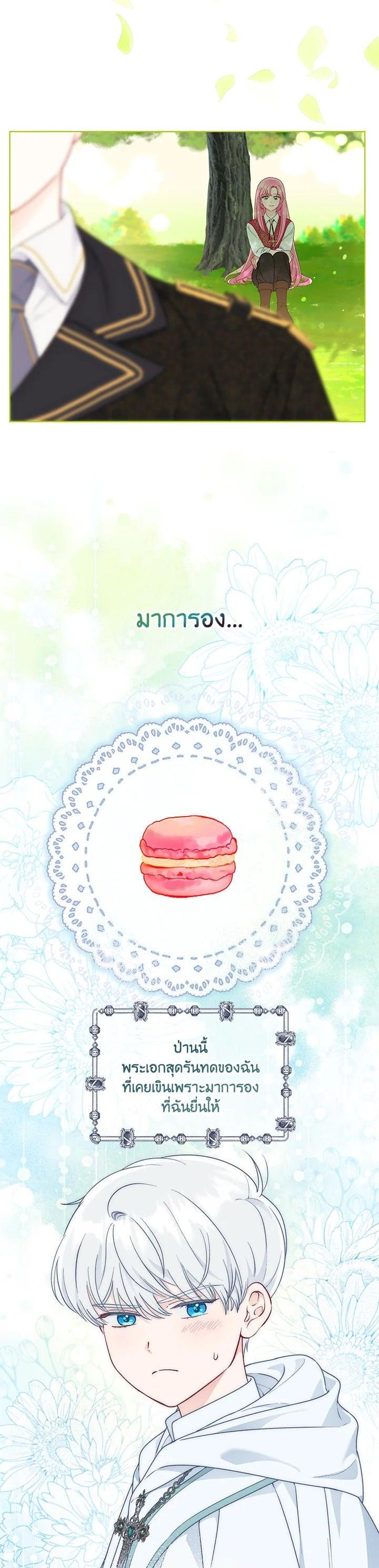 Manga-lc-com อ่านมังงะ อ่านการ์ตูน ออนไลน์ ฟรี The Perks of Being an S-Class Heroine สิทธิพิเศษของผู้สวมร่าง ตอนที่ 1 2 3 4 5 6 7 8 9 10 11 12 13 14 ฟรี ไม่มีโฆษณา Manga-lc - อ่าน มังงะ อ่าน การ์ตูน ออนไลน์ อ่านมังงะ ฟรี