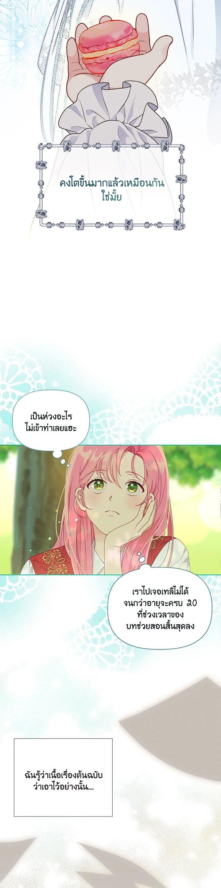 Manga-lc-com อ่านมังงะ อ่านการ์ตูน ออนไลน์ ฟรี The Perks of Being an S-Class Heroine สิทธิพิเศษของผู้สวมร่าง ตอนที่ 1 2 3 4 5 6 7 8 9 10 11 12 13 14 ฟรี ไม่มีโฆษณา Manga-lc - อ่าน มังงะ อ่าน การ์ตูน ออนไลน์ อ่านมังงะ ฟรี