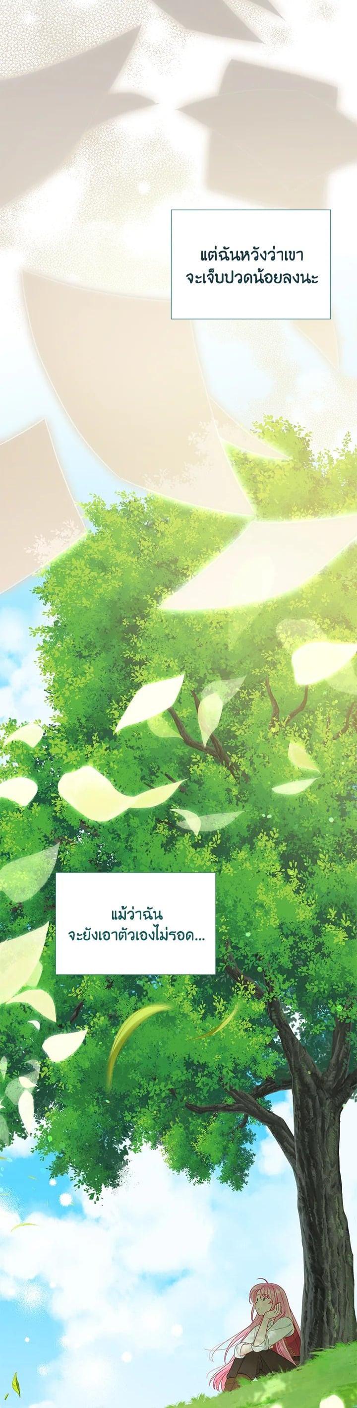 Manga-lc-com อ่านมังงะ อ่านการ์ตูน ออนไลน์ ฟรี The Perks of Being an S-Class Heroine สิทธิพิเศษของผู้สวมร่าง ตอนที่ 1 2 3 4 5 6 7 8 9 10 11 12 13 14 ฟรี ไม่มีโฆษณา Manga-lc - อ่าน มังงะ อ่าน การ์ตูน ออนไลน์ อ่านมังงะ ฟรี