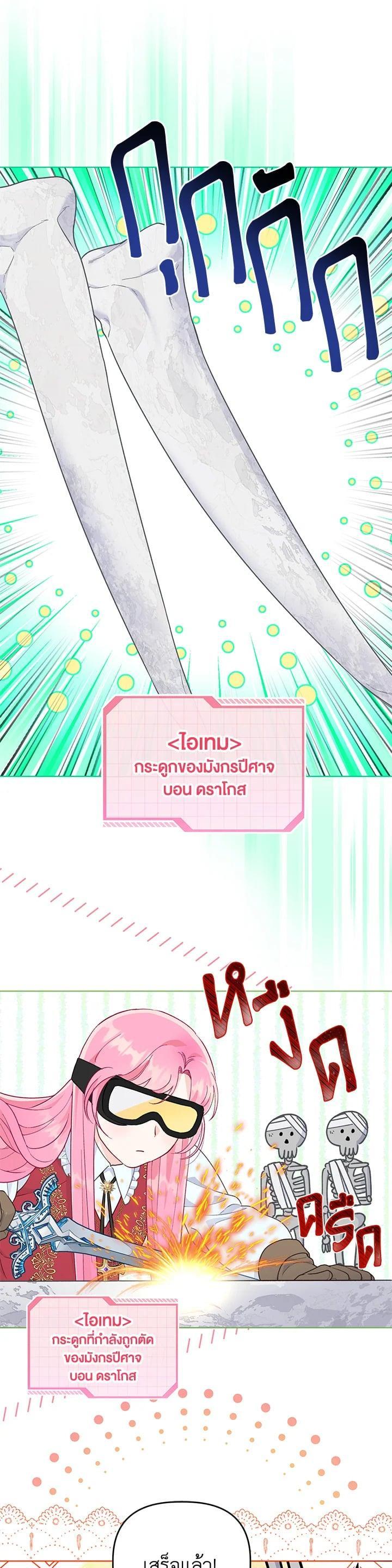 Manga-lc-com อ่านมังงะ อ่านการ์ตูน ออนไลน์ ฟรี The Perks of Being an S-Class Heroine สิทธิพิเศษของผู้สวมร่าง ตอนที่ 1 2 3 4 5 6 7 8 9 10 11 12 13 14 ฟรี ไม่มีโฆษณา Manga-lc - อ่าน มังงะ อ่าน การ์ตูน ออนไลน์ อ่านมังงะ ฟรี