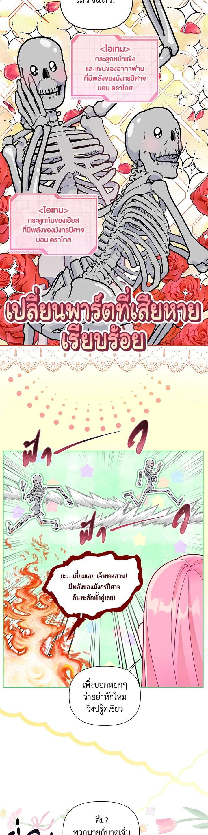 Manga-lc-com อ่านมังงะ อ่านการ์ตูน ออนไลน์ ฟรี The Perks of Being an S-Class Heroine สิทธิพิเศษของผู้สวมร่าง ตอนที่ 1 2 3 4 5 6 7 8 9 10 11 12 13 14 ฟรี ไม่มีโฆษณา Manga-lc - อ่าน มังงะ อ่าน การ์ตูน ออนไลน์ อ่านมังงะ ฟรี