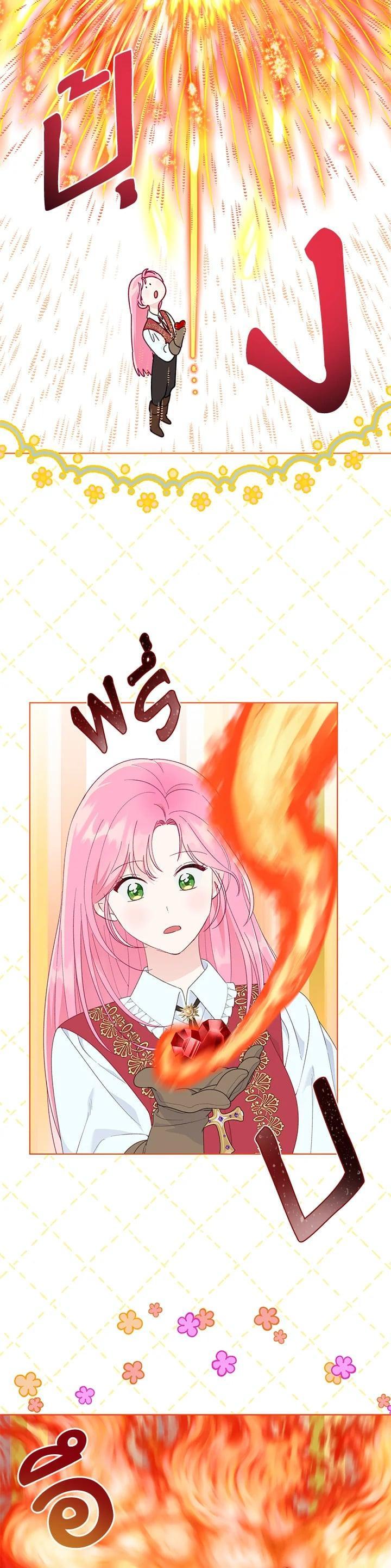 Manga-lc-com อ่านมังงะ อ่านการ์ตูน ออนไลน์ ฟรี The Perks of Being an S-Class Heroine สิทธิพิเศษของผู้สวมร่าง ตอนที่ 1 2 3 4 5 6 7 8 9 10 11 12 13 14 ฟรี ไม่มีโฆษณา Manga-lc - อ่าน มังงะ อ่าน การ์ตูน ออนไลน์ อ่านมังงะ ฟรี