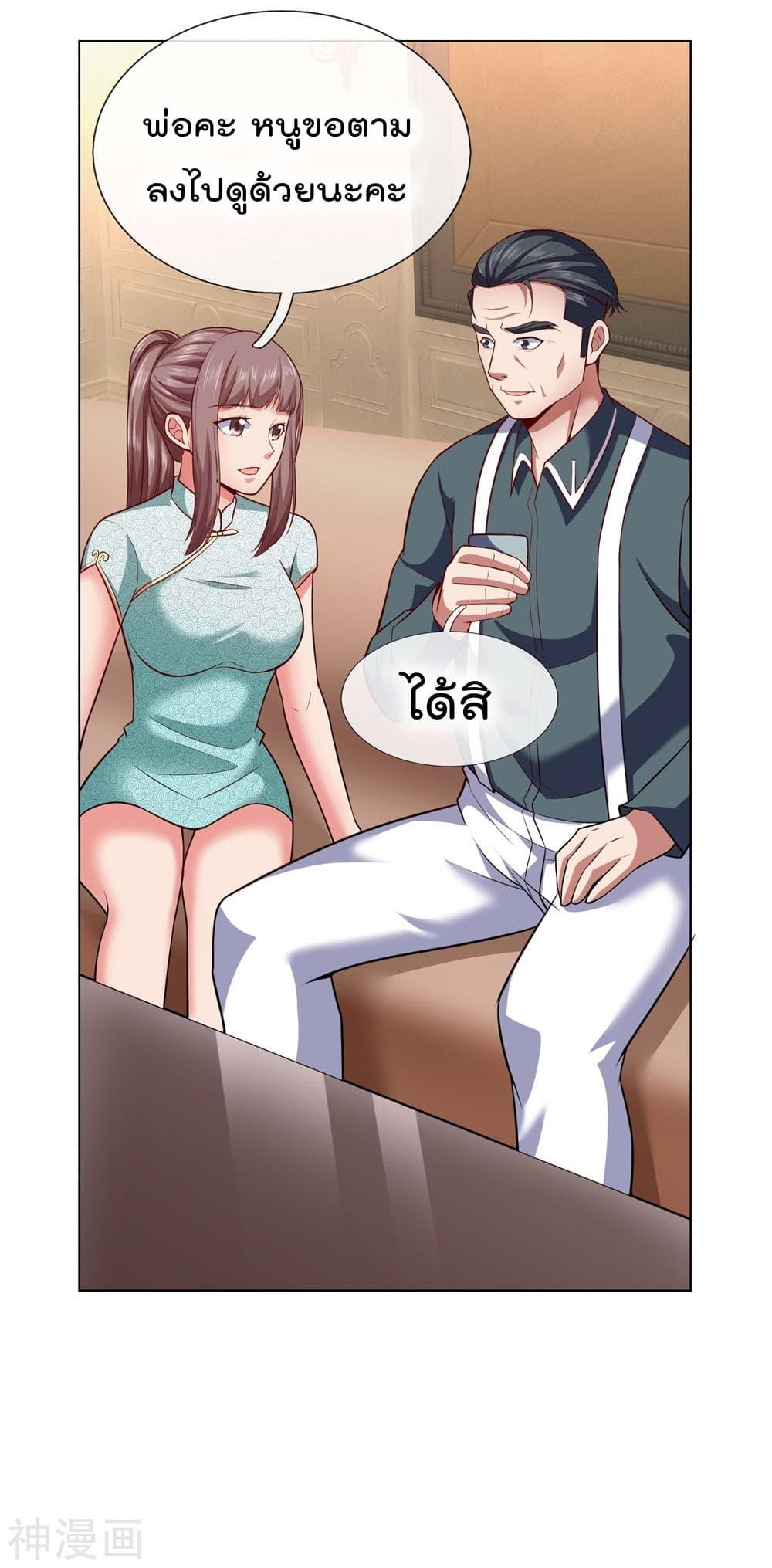 Manga-lc-com อ่านมังงะ อ่านการ์ตูน ออนไลน์ ฟรี TheLegendGod ตอนที่ 1 2 3 4 5 6 7 8 9 10 11 12 13 14 ฟรี ไม่มีโฆษณา Manga-lc - อ่าน มังงะ อ่าน การ์ตูน ออนไลน์ อ่านมังงะ ฟรี