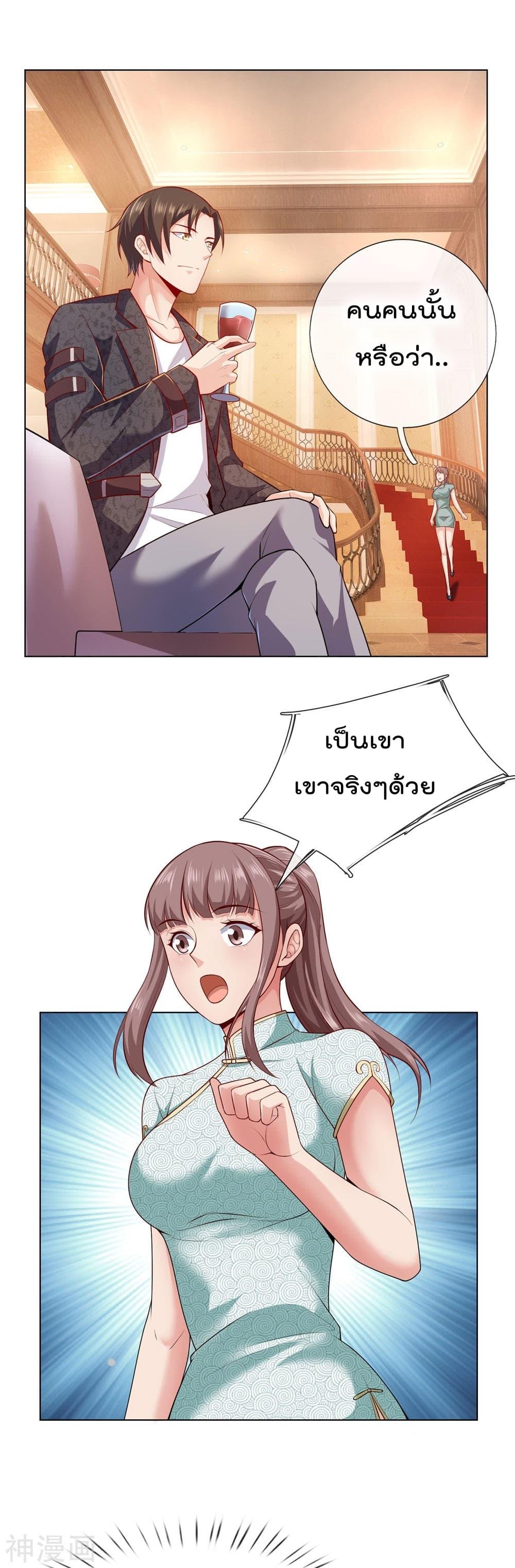 Manga-lc-com อ่านมังงะ อ่านการ์ตูน ออนไลน์ ฟรี TheLegendGod ตอนที่ 1 2 3 4 5 6 7 8 9 10 11 12 13 14 ฟรี ไม่มีโฆษณา Manga-lc - อ่าน มังงะ อ่าน การ์ตูน ออนไลน์ อ่านมังงะ ฟรี