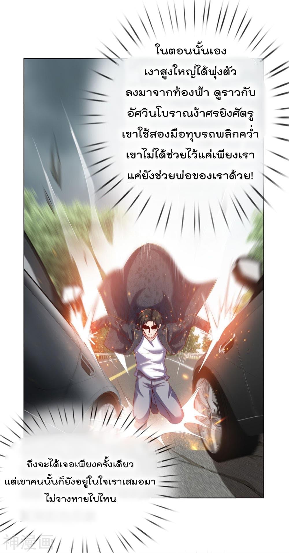 Manga-lc-com อ่านมังงะ อ่านการ์ตูน ออนไลน์ ฟรี TheLegendGod ตอนที่ 1 2 3 4 5 6 7 8 9 10 11 12 13 14 ฟรี ไม่มีโฆษณา Manga-lc - อ่าน มังงะ อ่าน การ์ตูน ออนไลน์ อ่านมังงะ ฟรี