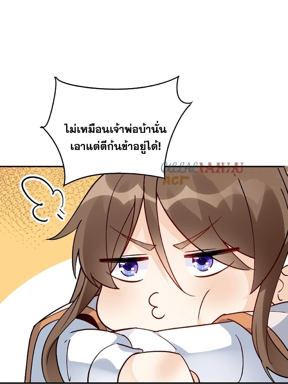 Manga-lc-com อ่านมังงะ อ่านการ์ตูน ออนไลน์ ฟรี This Villain Has a Little Conscience, But Not Much! ตอนที่ 1 2 3 4 5 6 7 8 9 10 11 12 13 14 ฟรี ไม่มีโฆษณา Manga-lc - อ่าน มังงะ อ่าน การ์ตูน ออนไลน์ อ่านมังงะ ฟรี