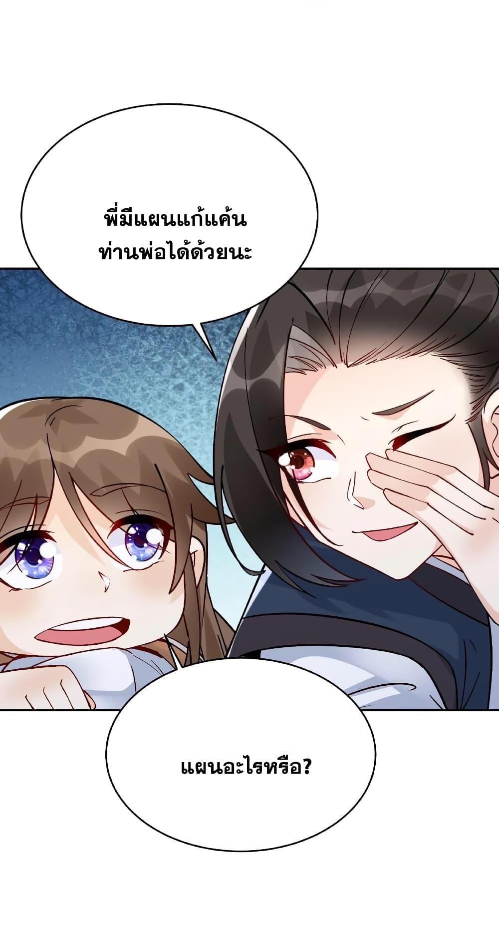 Manga-lc-com อ่านมังงะ อ่านการ์ตูน ออนไลน์ ฟรี This Villain Has a Little Conscience, But Not Much! ตอนที่ 1 2 3 4 5 6 7 8 9 10 11 12 13 14 ฟรี ไม่มีโฆษณา Manga-lc - อ่าน มังงะ อ่าน การ์ตูน ออนไลน์ อ่านมังงะ ฟรี