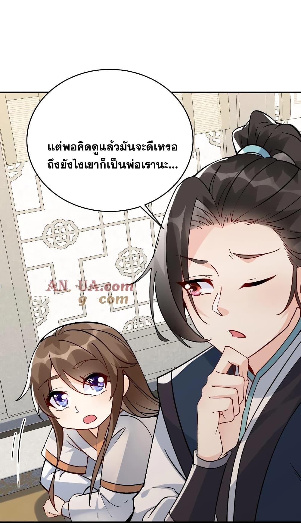 Manga-lc-com อ่านมังงะ อ่านการ์ตูน ออนไลน์ ฟรี This Villain Has a Little Conscience, But Not Much! ตอนที่ 1 2 3 4 5 6 7 8 9 10 11 12 13 14 ฟรี ไม่มีโฆษณา Manga-lc - อ่าน มังงะ อ่าน การ์ตูน ออนไลน์ อ่านมังงะ ฟรี