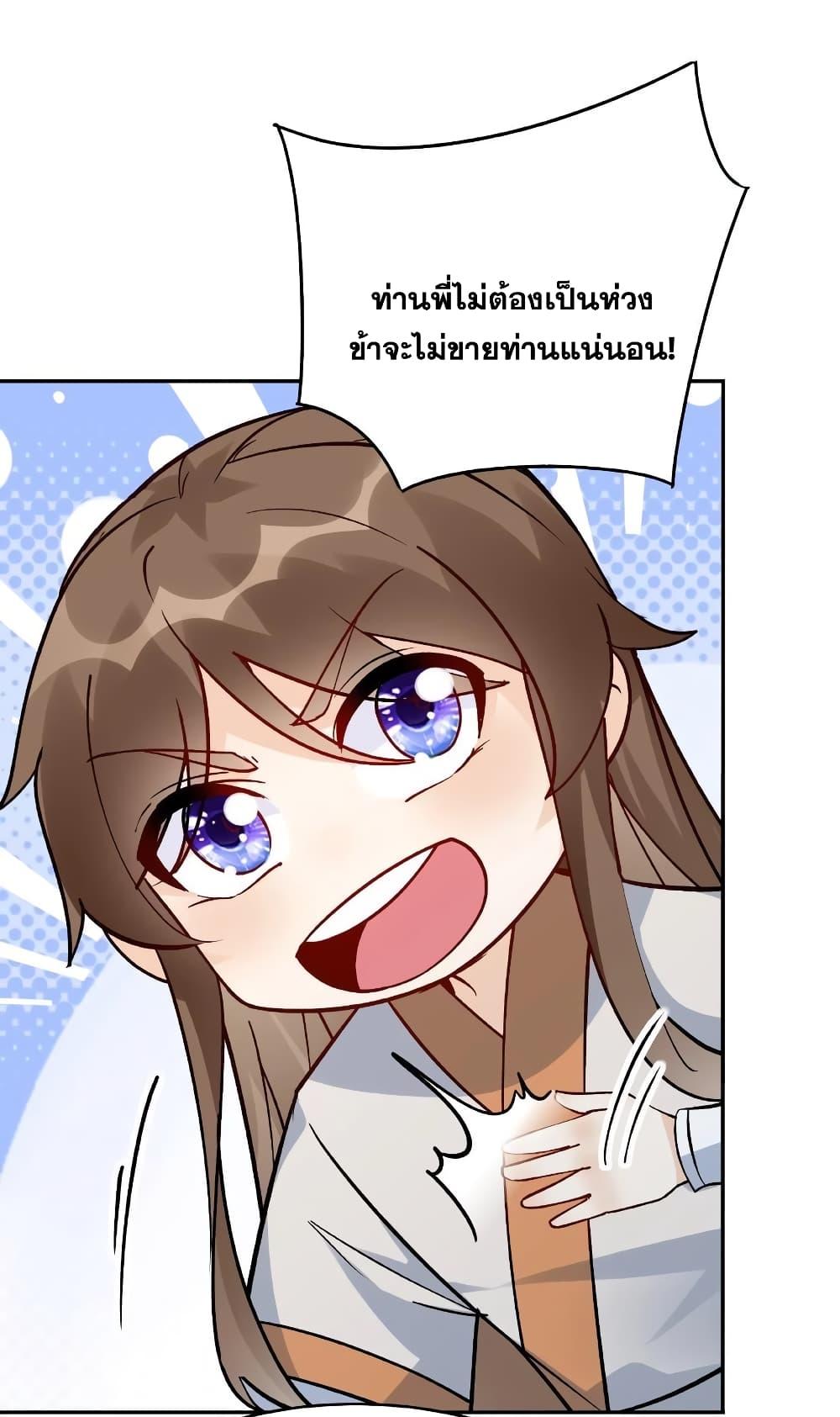 Manga-lc-com อ่านมังงะ อ่านการ์ตูน ออนไลน์ ฟรี This Villain Has a Little Conscience, But Not Much! ตอนที่ 1 2 3 4 5 6 7 8 9 10 11 12 13 14 ฟรี ไม่มีโฆษณา Manga-lc - อ่าน มังงะ อ่าน การ์ตูน ออนไลน์ อ่านมังงะ ฟรี