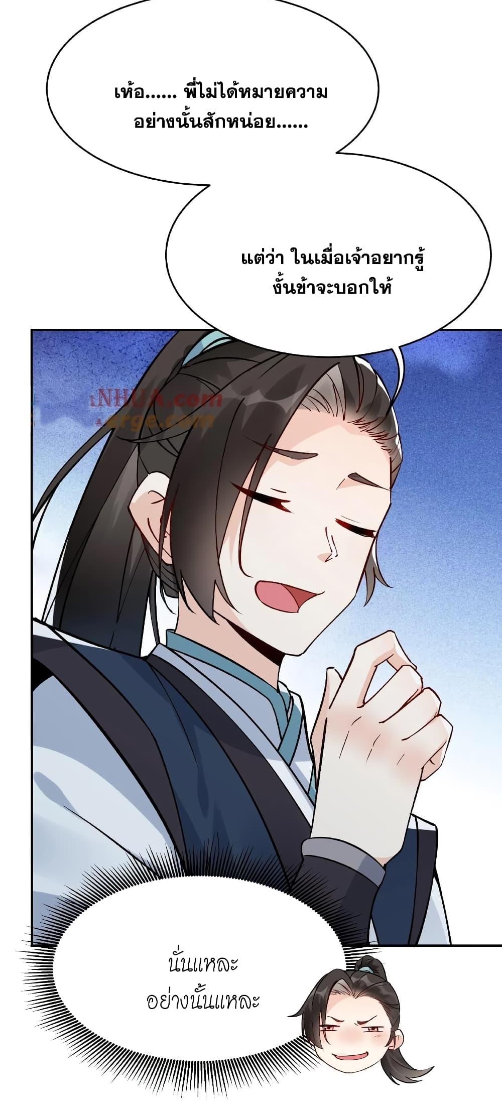 Manga-lc-com อ่านมังงะ อ่านการ์ตูน ออนไลน์ ฟรี This Villain Has a Little Conscience, But Not Much! ตอนที่ 1 2 3 4 5 6 7 8 9 10 11 12 13 14 ฟรี ไม่มีโฆษณา Manga-lc - อ่าน มังงะ อ่าน การ์ตูน ออนไลน์ อ่านมังงะ ฟรี