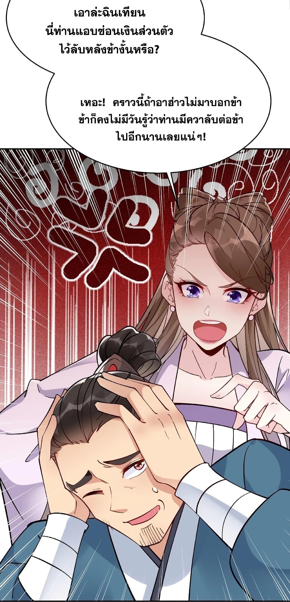 Manga-lc-com อ่านมังงะ อ่านการ์ตูน ออนไลน์ ฟรี This Villain Has a Little Conscience, But Not Much! ตอนที่ 1 2 3 4 5 6 7 8 9 10 11 12 13 14 ฟรี ไม่มีโฆษณา Manga-lc - อ่าน มังงะ อ่าน การ์ตูน ออนไลน์ อ่านมังงะ ฟรี