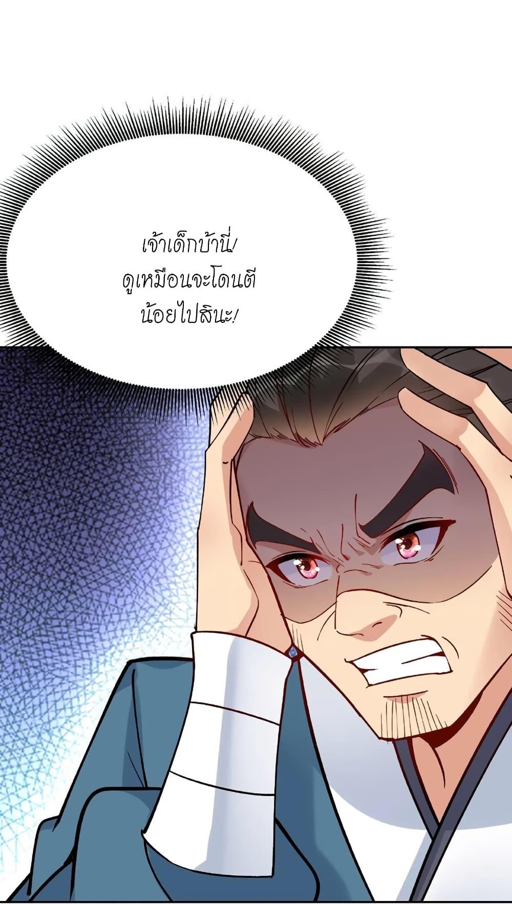 Manga-lc-com อ่านมังงะ อ่านการ์ตูน ออนไลน์ ฟรี This Villain Has a Little Conscience, But Not Much! ตอนที่ 1 2 3 4 5 6 7 8 9 10 11 12 13 14 ฟรี ไม่มีโฆษณา Manga-lc - อ่าน มังงะ อ่าน การ์ตูน ออนไลน์ อ่านมังงะ ฟรี