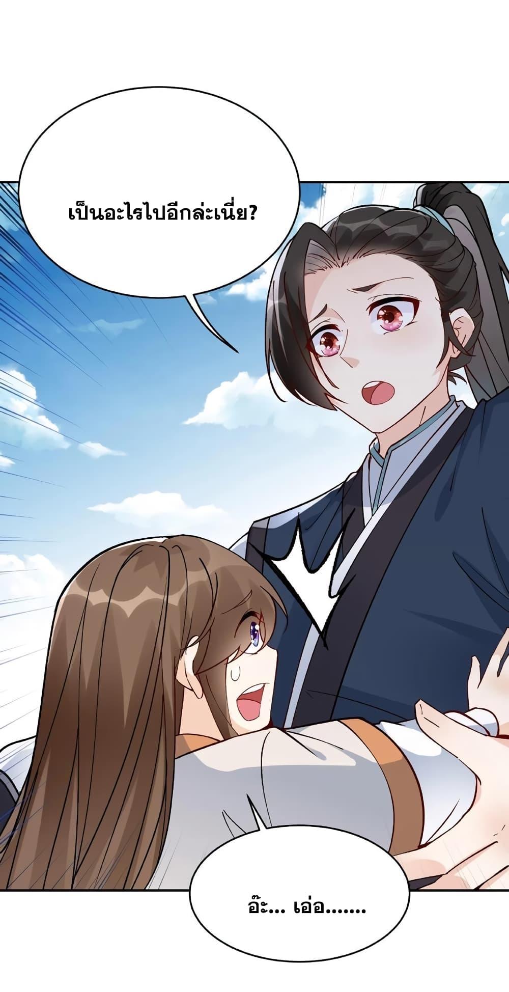 Manga-lc-com อ่านมังงะ อ่านการ์ตูน ออนไลน์ ฟรี This Villain Has a Little Conscience, But Not Much! ตอนที่ 1 2 3 4 5 6 7 8 9 10 11 12 13 14 ฟรี ไม่มีโฆษณา Manga-lc - อ่าน มังงะ อ่าน การ์ตูน ออนไลน์ อ่านมังงะ ฟรี