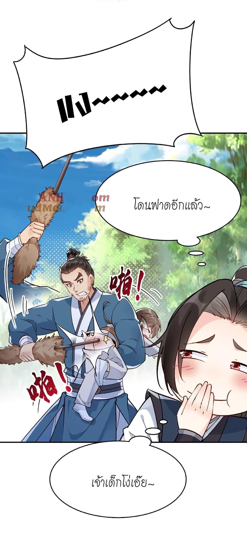 Manga-lc-com อ่านมังงะ อ่านการ์ตูน ออนไลน์ ฟรี This Villain Has a Little Conscience, But Not Much! ตอนที่ 1 2 3 4 5 6 7 8 9 10 11 12 13 14 ฟรี ไม่มีโฆษณา Manga-lc - อ่าน มังงะ อ่าน การ์ตูน ออนไลน์ อ่านมังงะ ฟรี