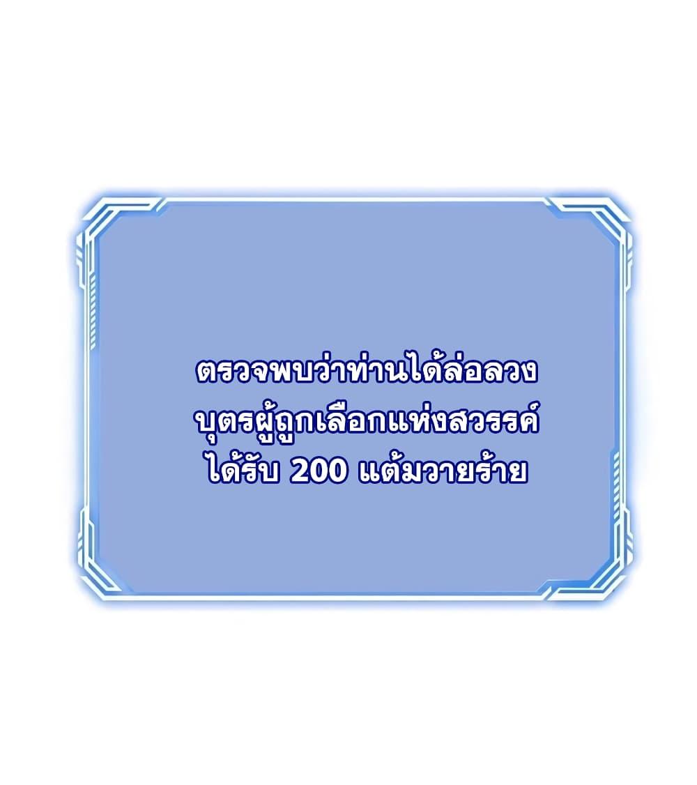 Manga-lc-com อ่านมังงะ อ่านการ์ตูน ออนไลน์ ฟรี This Villain Has a Little Conscience, But Not Much! ตอนที่ 1 2 3 4 5 6 7 8 9 10 11 12 13 14 ฟรี ไม่มีโฆษณา Manga-lc - อ่าน มังงะ อ่าน การ์ตูน ออนไลน์ อ่านมังงะ ฟรี