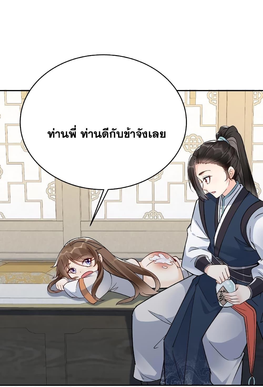 Manga-lc-com อ่านมังงะ อ่านการ์ตูน ออนไลน์ ฟรี This Villain Has a Little Conscience, But Not Much! ตอนที่ 1 2 3 4 5 6 7 8 9 10 11 12 13 14 ฟรี ไม่มีโฆษณา Manga-lc - อ่าน มังงะ อ่าน การ์ตูน ออนไลน์ อ่านมังงะ ฟรี